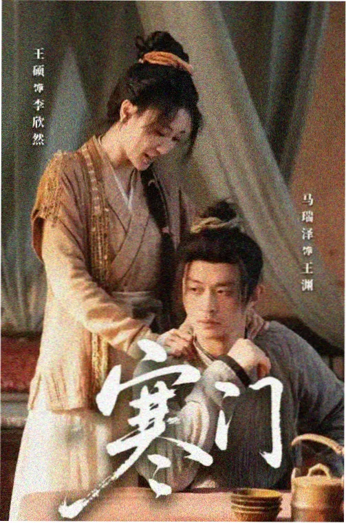 李丽珍银幕形象专题卡片
